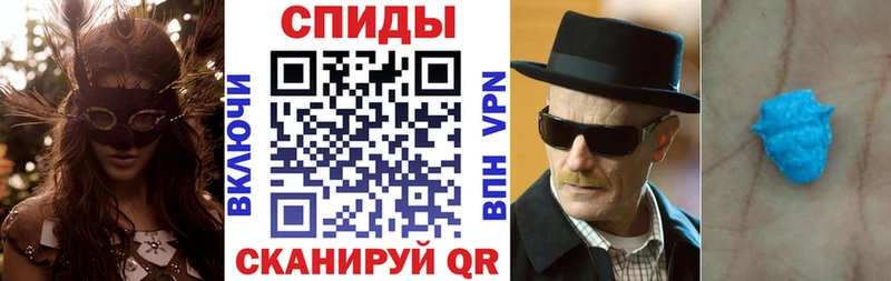 Амфетамин Розовый  Юхнов 