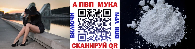 Alfa_PVP VHQ  Юхнов 
