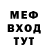 Метадон белоснежный Zvonok Zvonok45