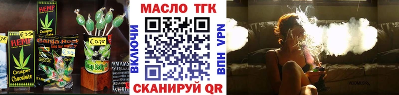 Печенье с ТГК марихуана  Юхнов 