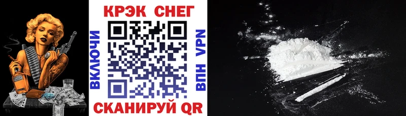COCAIN Эквадор  Юхнов 