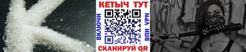 КЕТАМИН ketamine  купить закладку  Юхнов 