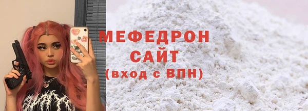 амф Верхний Тагил
