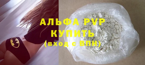 кокаин премиум Верхнеуральск