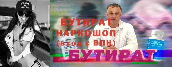 кокаин премиум Верхнеуральск