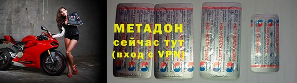 амф Верхний Тагил