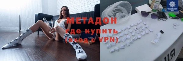амф Верхний Тагил