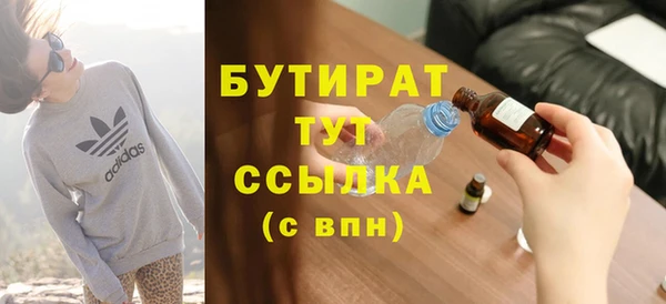 кокаин премиум Верхнеуральск