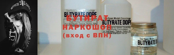 кокаин премиум Верхнеуральск
