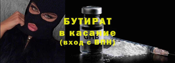 амф Верхний Тагил