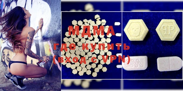 кокаин премиум Верхнеуральск