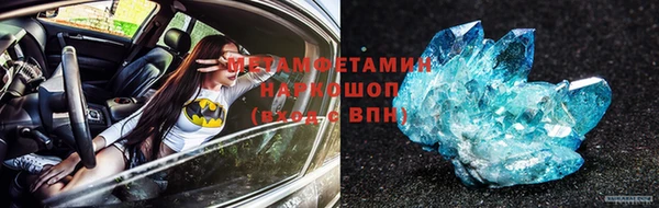 амф Верхний Тагил