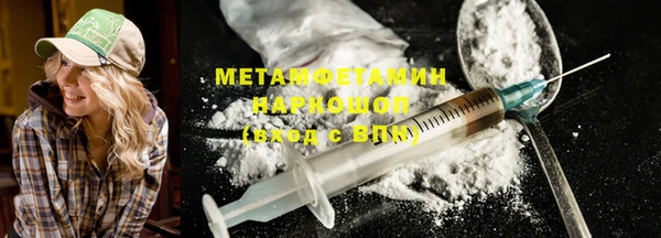 амф Верхний Тагил