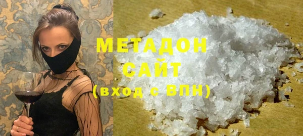 амф Верхний Тагил