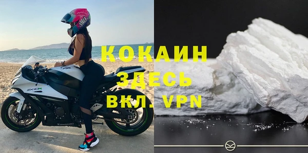 кокаин премиум Верхнеуральск