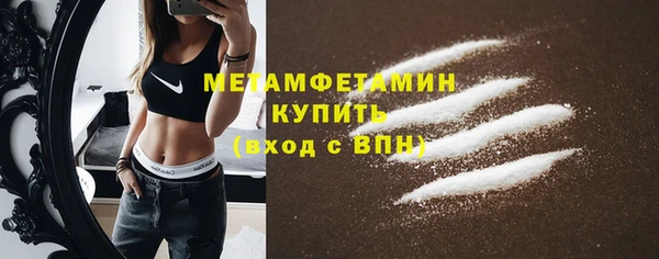 кокаин премиум Верхнеуральск