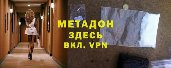 кокаин премиум Верхнеуральск