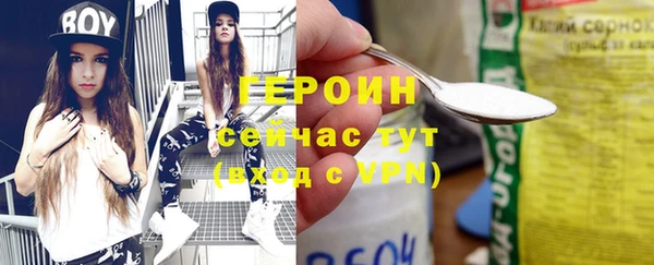 кокаин премиум Верхнеуральск
