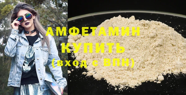кокаин премиум Верхнеуральск