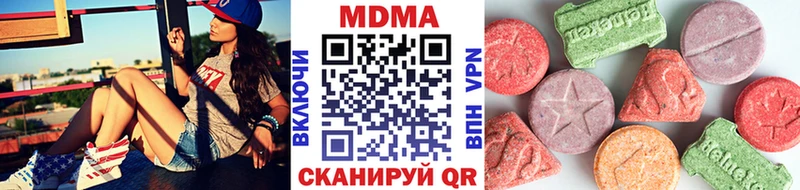 МДМА молли  цены наркотик  Юхнов 