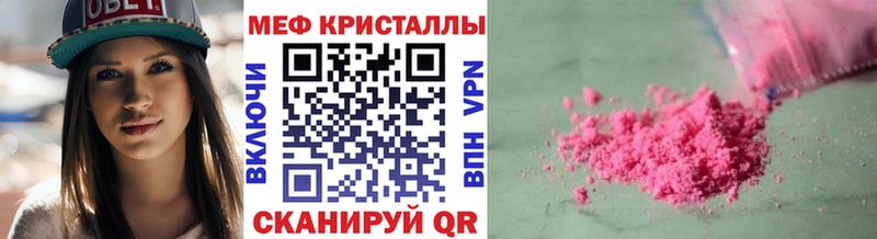 МЕФ VHQ  Юхнов 