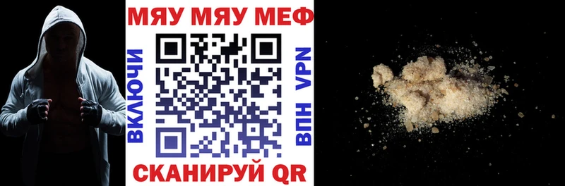 МЕФ кристаллы Юхнов