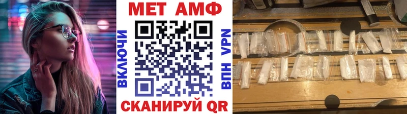 Первитин винт Юхнов