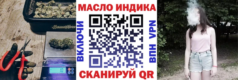 МЕГА вход  даркнет сайт  Юхнов  ТГК гашишное масло 
