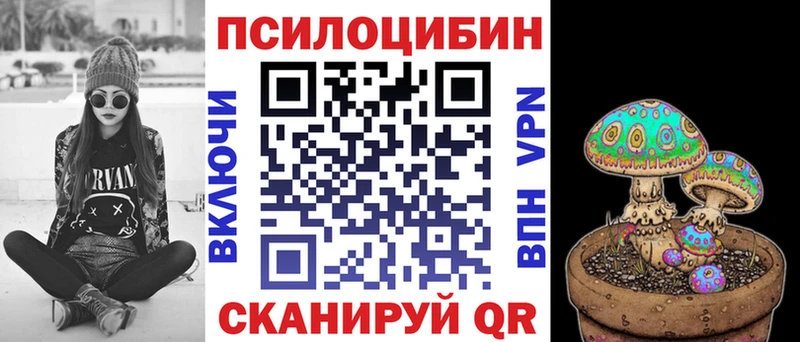 Галлюциногенные грибы ЛСД  Юхнов 